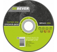 Отрезной диск по металлу 230x2.0x22,23