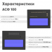 Маска сварщика хамелеон BLACK MASK АСФ 100 51ST100 в Москве Маска сварщика хамелеон BLACK MASK АСФ 100 51ST100 в Москве