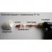 Plasma 33 в Москве Plasma 33 в Москве